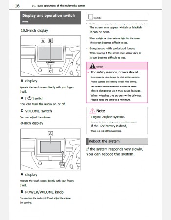 toyota corolla touring 2022 2023 & 2024 navigation & multimedia system manual